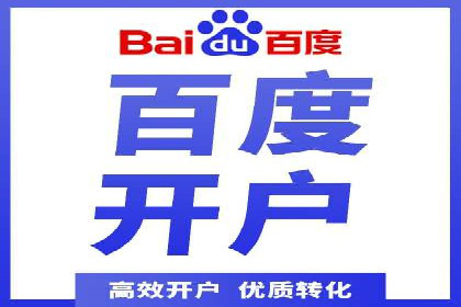 代理开户案例中的客户满意度提升